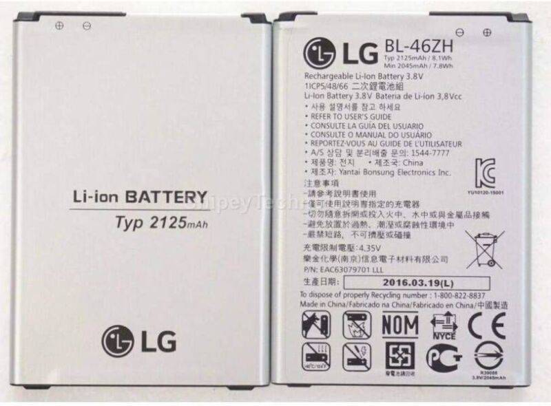 Bateria LG K7 / K8 K350 BL46ZH
